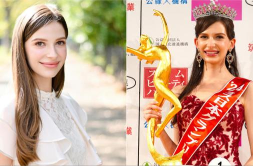 Lepotni izbor dvignil prah: nova mis Japonske je iz Ukrajine