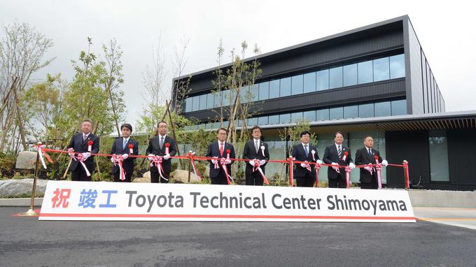 Toyota tehnični center Shimoyama | Foto: Toyota