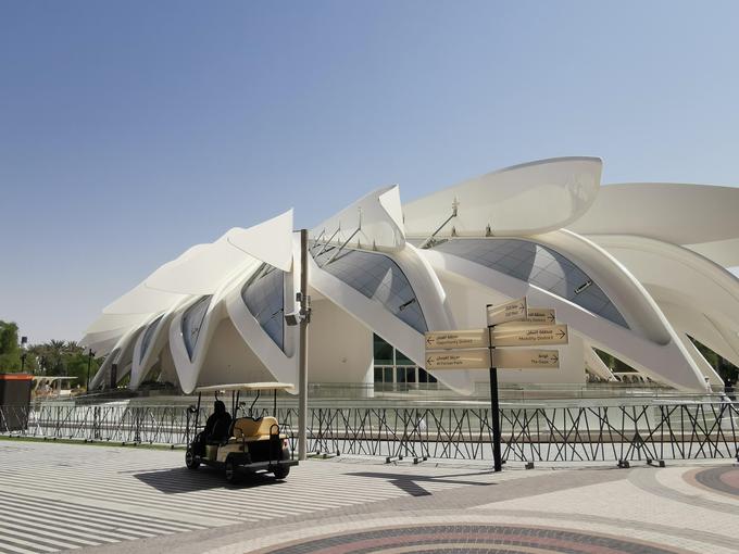 Paviljon Združenih arabskih emiratov na EXPO 2020 | Foto: Srdjan Cvjetović