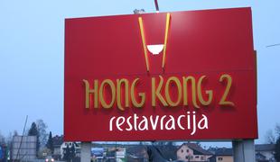 Hong Kong 2: najboljša kitajska restavracija v Sloveniji?