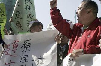 Tajvanski opozicijski predsedniški kandidat opran obtožb