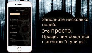 Umer – ruski Uber za pot v posmrtno življenje