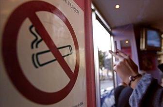 Prepoved kajenja na Nizozemskem