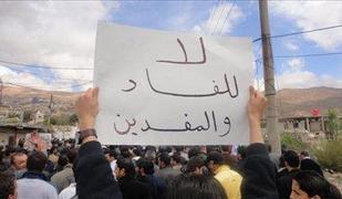 Med pogrebi protestnikov v Siriji smrtne žrtve