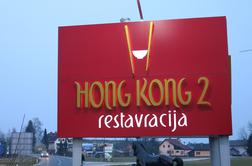 Hong Kong 2: najboljša kitajska restavracija v Sloveniji?
