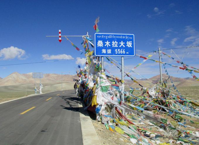Večina za najvišjo cesto na svetu uvršča Semo La v Tibetu, ki se nahaja na 5.566 metrih. | Foto: Wikipedia