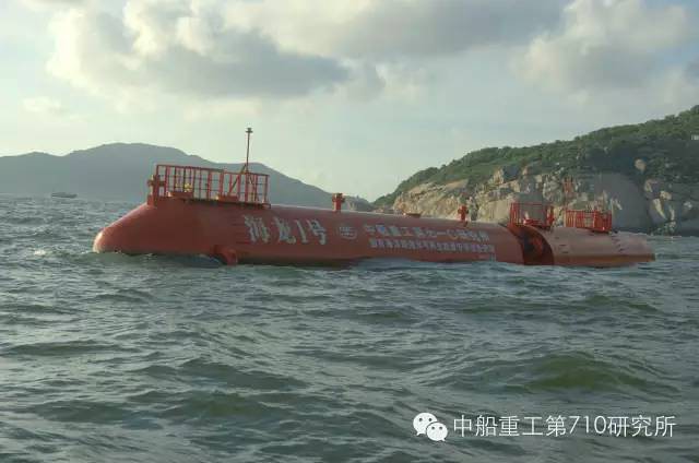 O Hailongu 1 ni znano veliko. Elektrarno naj bi razvila kitajska ladjarska industrija, do zdaj pa so z njo opravili dva preizkusa, poroča britanski medij The Guardian. | Foto: YouTube