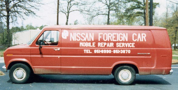 To je bilo že Uzijevo tretje podjetje, ki ga je poimenoval kar s svojim priimkom. Pred tem je popravljal avtomobile (Nissan Foreign Car) in prodajal avtomobilske dele (Nissan International).  |  Foto: ncchelp.org