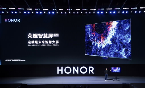 Honor bo televizor Vision sprva prodajal samo na Kitajskem, informacijo, ali bo kdaj na voljo tudi v Sloveniji, pa še čakamo. | Foto: Honor