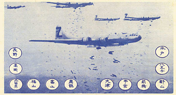 Eden od letakov, ki so jih Američani pred bombardiranji japonskih mest odvrgli iz letal, da bi prebivalce in prebivalke opozorili na prihajajočo nevarnost.  | Foto: Centralna obveščevalna agencija (CIA)