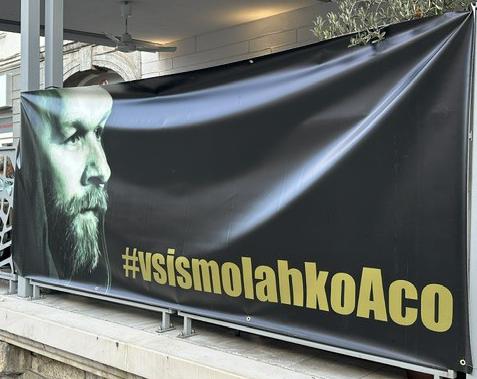 Zakon je vlada predlagala po napadu v Novem mestu, v katerem je življenje izgubil 48-letni Aleš Šutar.  | Foto: STA