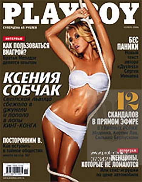 Ksenija Sobčak | Foto: Profimedia