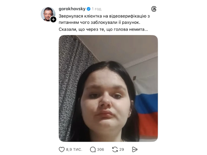 Objava soustanovitelja neobanke Monobank Olega Gorohovskega. Zaradi kritik nekaterih uporabnikov platforme Threads jo je že izbrisal.  | Foto: Posnetek  zaslona