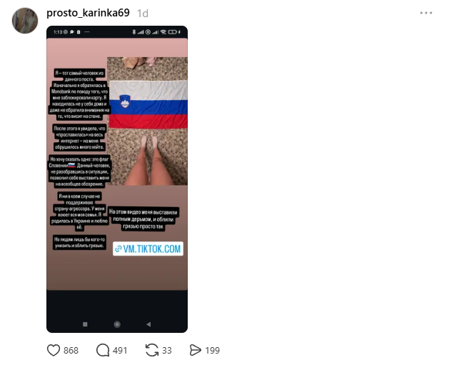 Objava Karine Kolb na družbenem omrežju Threads, v kateri med drugim pojasnjuje, da je bila zaradi objave soustanovitelja banke Monobank žrtev sovražnega govora in žaljivk.  | Foto: Posnetek  zaslona