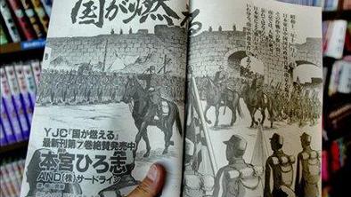 Dvojna razstava japonskih stripov in animiranih filmov