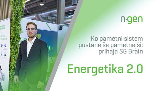 Ko pametni sistem postane še pametnejši: prihaja SG Brain