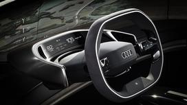 Audi grandsphere koncept