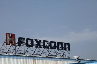 Se Foxconn seli v ZDA?