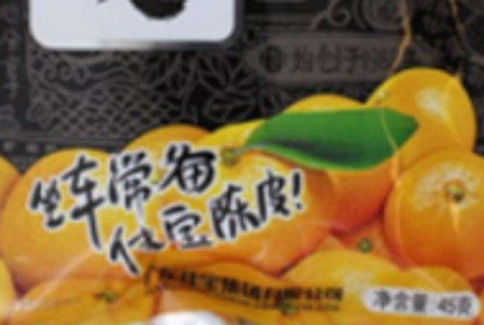 Odpoklic suhih mandarin: prisotno je neodobreno sladilo