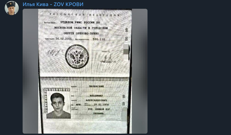 Domnevni ruski potni list Volodimirja Zelenskega iz leta 2001, ki se je po družbenih omrežjih širil kmalu po začetku vojne v Ukrajini.  | Foto: Posnetek  zaslona