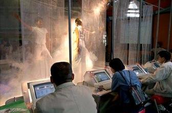 Kitajska zaprla »realno-časovno« pornografsko spletno stran