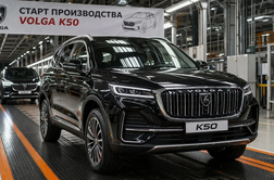 Po 16 letih se vrača znamka Volga – v ozadju kitajski Geely, proizvodnja v tovarni VW