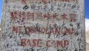 Kitajska je odločila: grafitarjem na Everestu bo stopila na prste
