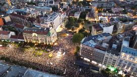 Protest Beograd