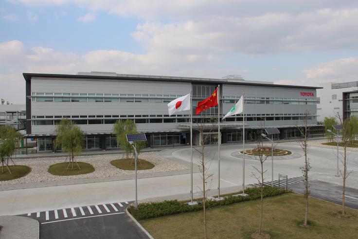 Toyota Kitajska | Foto: Toyota