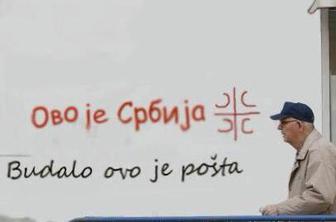 To je Srbija: v enem dnevu do dovoljenja za slovensko banko