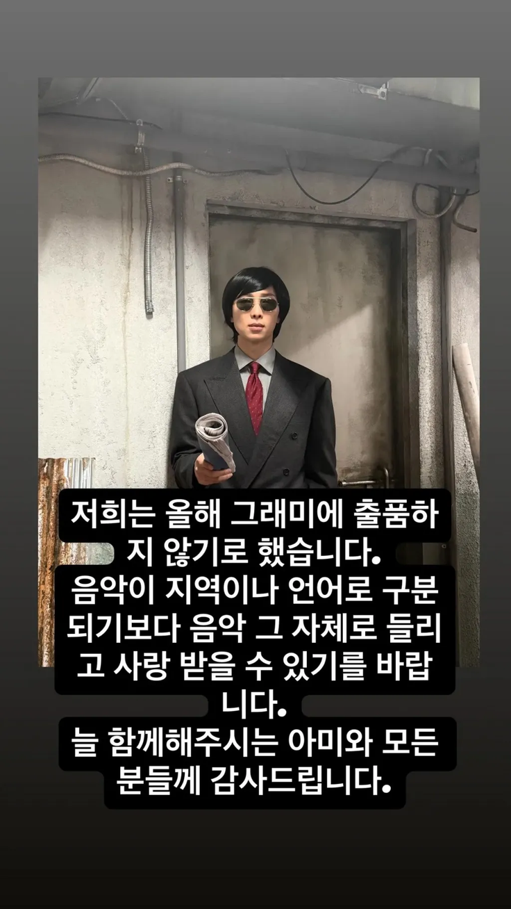 BTS | Foto: BTS/Instagram