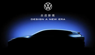 Volkswagen bo pokazal nekaj čisto novega #foto