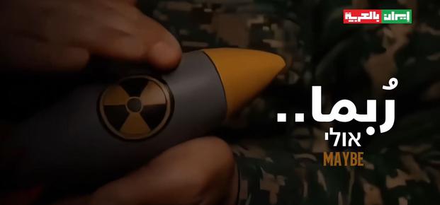 Iranska tiskovna agencija objavila srhljiv videoposnetek #video