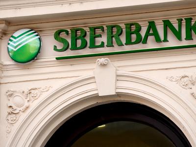 Avstrijska družba zaradi razlastitve slovenske Sberbank zahteva 174 milijonov evrov
