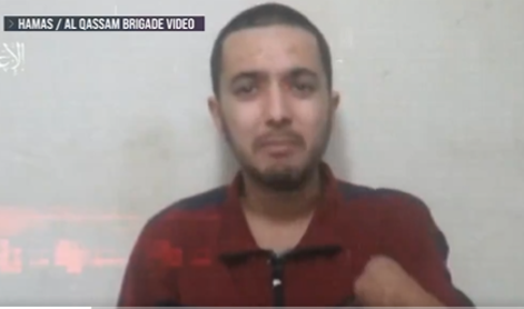 Hamas objavil posnetek talca, ugrabljenega pred 200 dnevi. Manjka mu del roke. #video