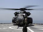Helikopter ameriške vojske za odkrivanje min