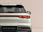 BYD atto 2