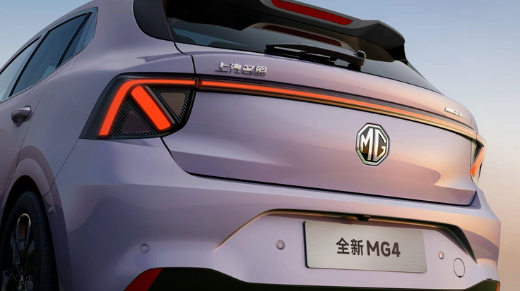 MG 4 | Foto: SAIC