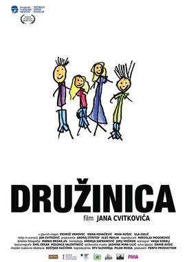 Družinica