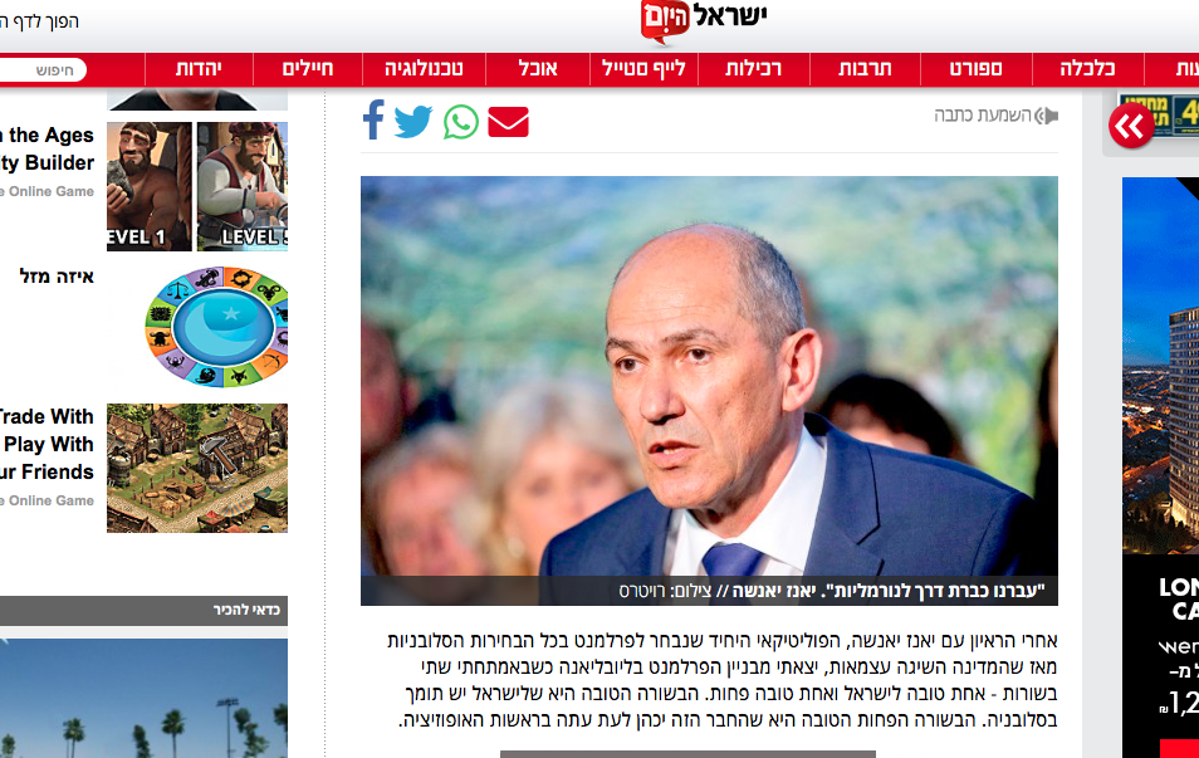 Israel Hayom, Janez Janša