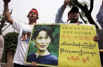 Sojenje Aung San Suu Kyi nepričakovano odprli za javnost