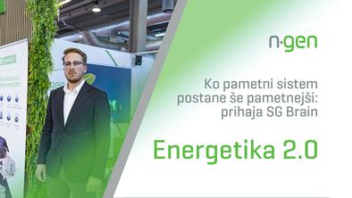 Ko pametni sistem postane še pametnejši: prihaja SG Brain
