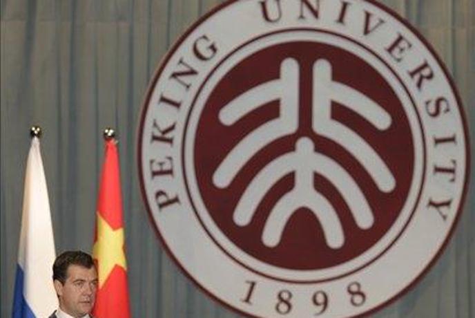 Pekinška univerza bo med igrami zaprta za turiste