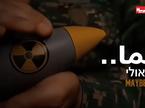 Iran, raketa, roka, videoposnetek, moški, vojak, uniforma, jedrska raketa