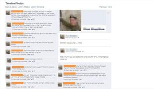 Izraelski vojak na Facebooku: Nič ni boljšega kot mrtev Arabec