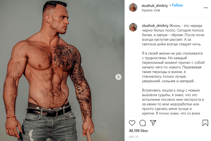 Dmitri Stuzhuk | Foto: Matic Tomšič / Posnetek zaslona