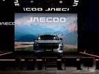 Omoda Jaecoo