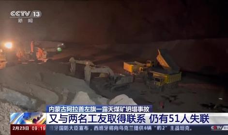 Tragedija na Kitajskem: reševanje po sesutju rudnika prekinil zemeljski plaz #video