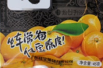 Odpoklic suhih mandarin: prisotno je neodobreno sladilo