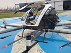 eVTOL Ehang